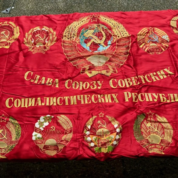 Soviet Banner 2